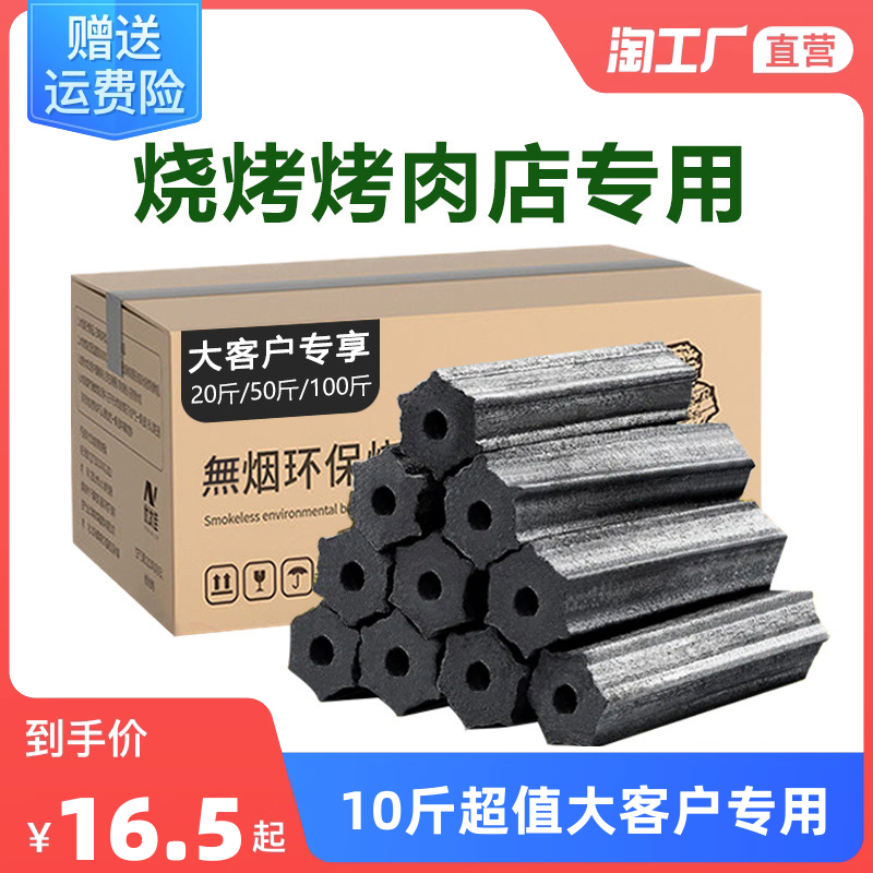 木炭的网购热潮 从烧烤燃料到生活多功能利器