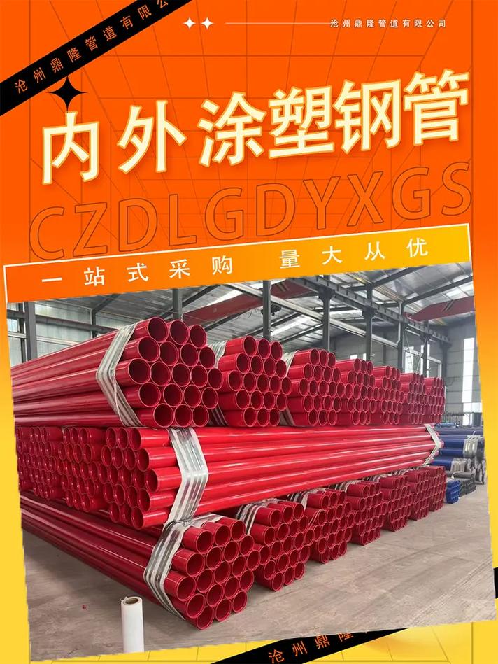 宁波dn20卡压连接涂覆碳钢管规格全可定. 产品通过国家化