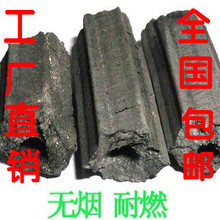 烧烤竹炭产品参考指南 从选购到使用的全面解析