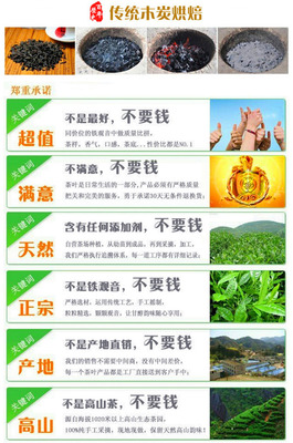 兰韵木匣 一级安溪铁观音的山水·工学·待客三重奏