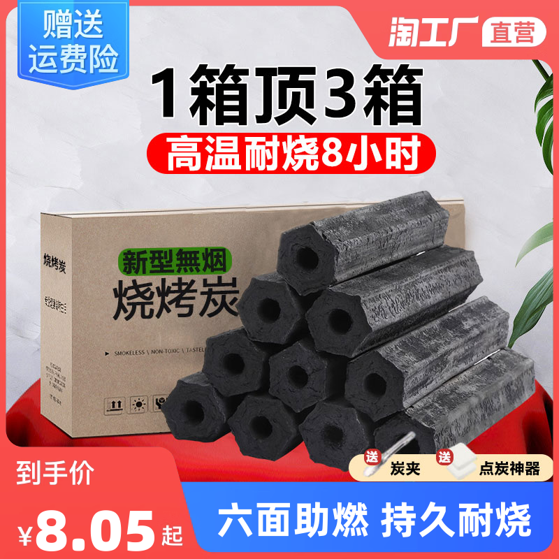 网购新宠 木炭如何成为生活多面手
