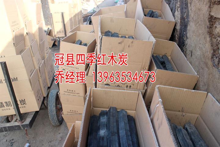厂家批发环保耐烧烧烤炭出口无烟碳高温机制木炭批发