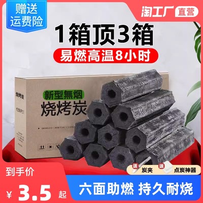 当前网购流行产品